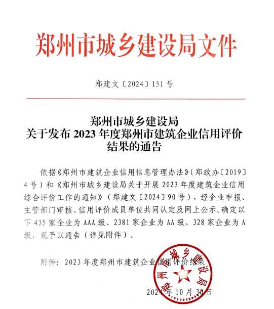 &#20048;&#40060;&#40;&#20013;&#22269;&#41;&#108;&#101;&#121;&#117;